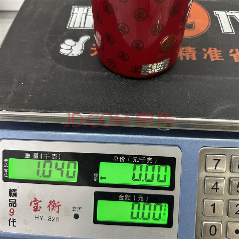 标的物F381，2014年贵州茅台成龙珍藏版 53°500ml  数量共1瓶