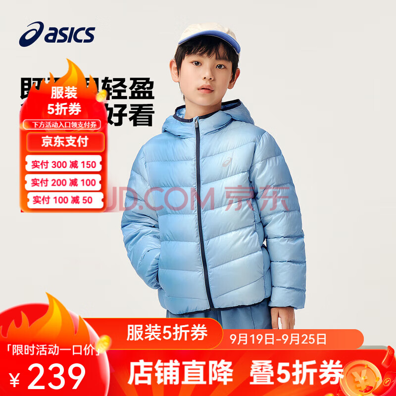asics亚瑟士童装中大童中性款百搭羽绒服2024时尚基础轻薄羽绒服 3901蓝花色 170cm