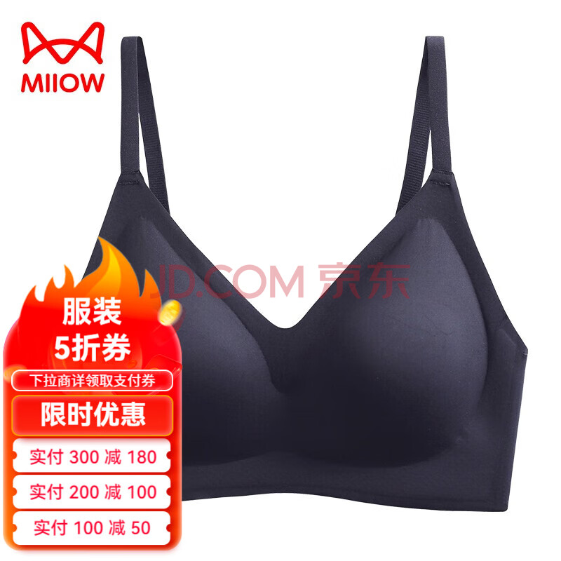 猫人内衣女士舒适透气无钢圈文胸轻薄聚拢女士胸罩 黑色（建议拍大一码） XL【建议125-145斤】