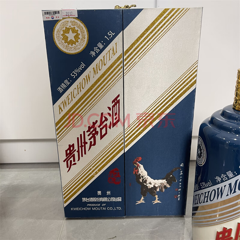 标的物F171，2017年贵州茅台鸡年生肖限定年53°1.5L1瓶