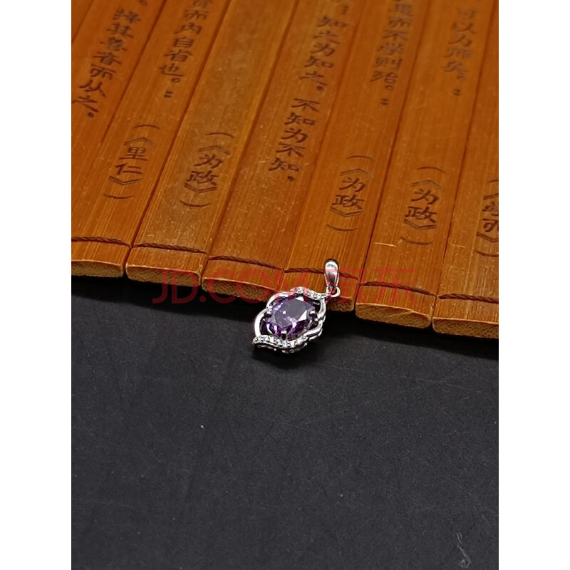 K465 S925紫水晶吊坠