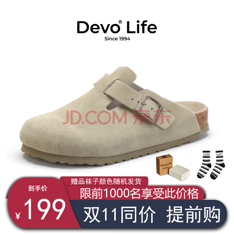 Devo Life的沃软木拖鞋女真牛皮鞋春夏季舒适包头勃肯鞋女士拖鞋3624包头拖 浅卡其反绒皮 36