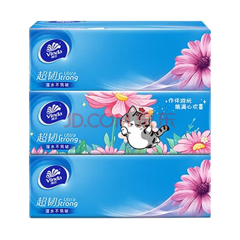 维达（Vinda）超韧抽纸纸巾S码3层100抽面巾纸餐巾纸婴儿 3层 100抽*1包