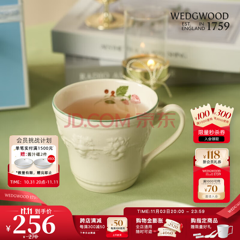 WEDGWOOD[保价11.11]欢愉假日陶瓷马克杯咖啡杯茶水杯家用高颜值送人 欢愉假日树莓马克杯 1个 350ml