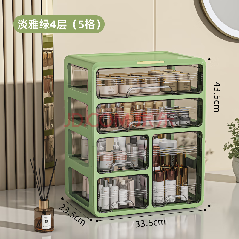 昂图化妆品收纳盒防尘梳妆台桌面口红护肤品整理箱高级感抽屉式置物架 升级四层款-浅绿 免装抽屉顺滑