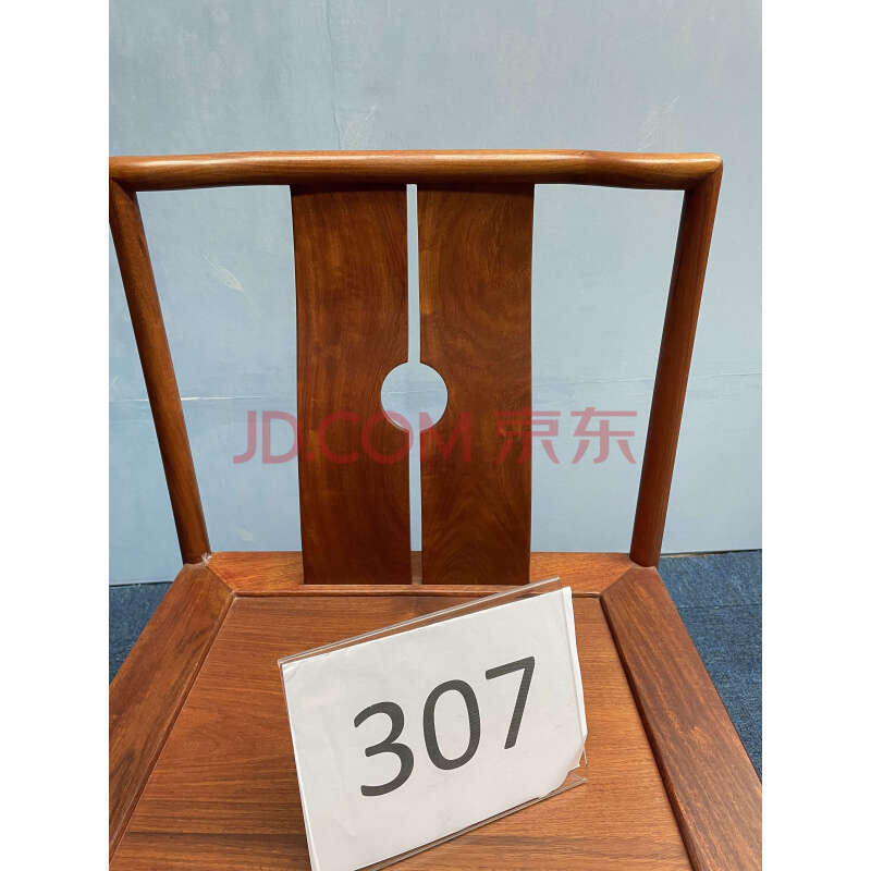 缅甸花梨（大果紫檀）椅子