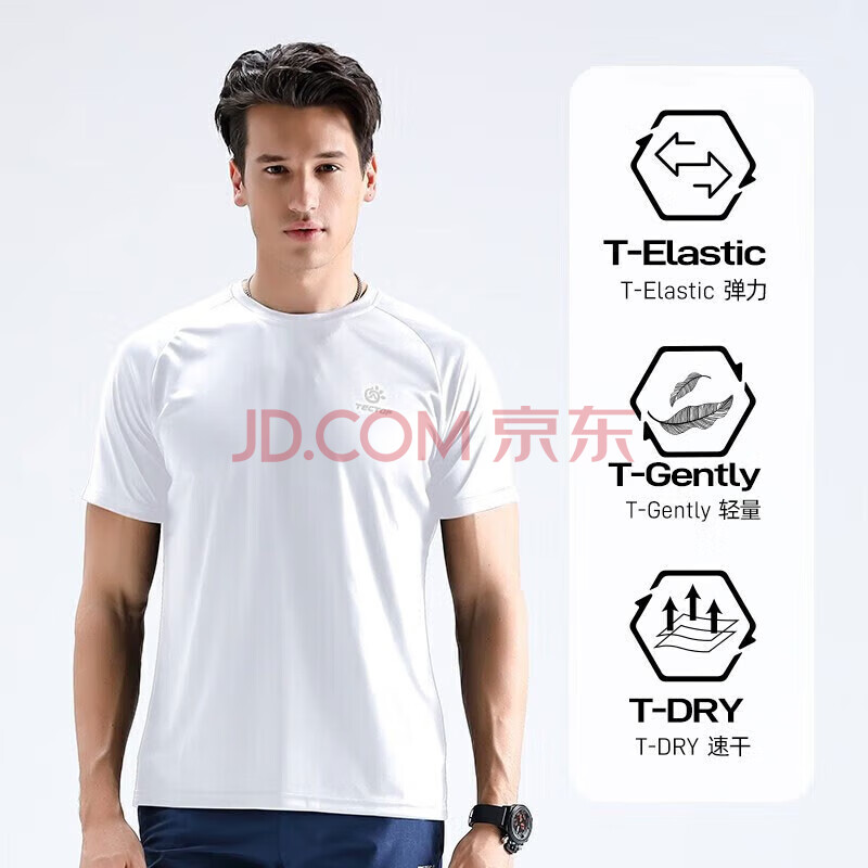 探拓（TECTOP）短袖速干t恤轻薄速干衣男女透气弹力运动支持定制 男款白色 XL