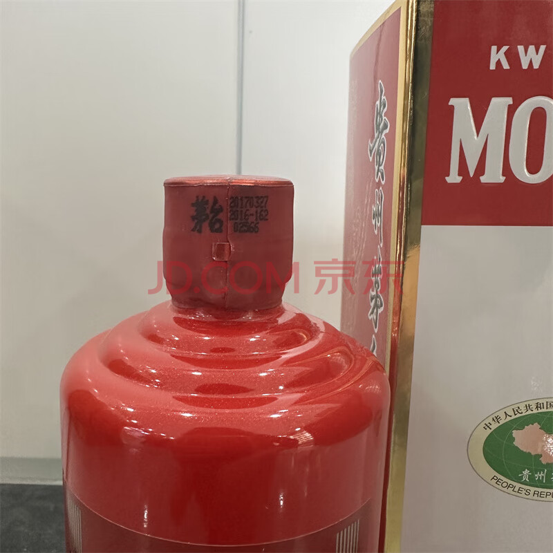 标的物F382，2017年贵州茅台河南电视台武林风栏目尊享 53°500ml  数量共1瓶