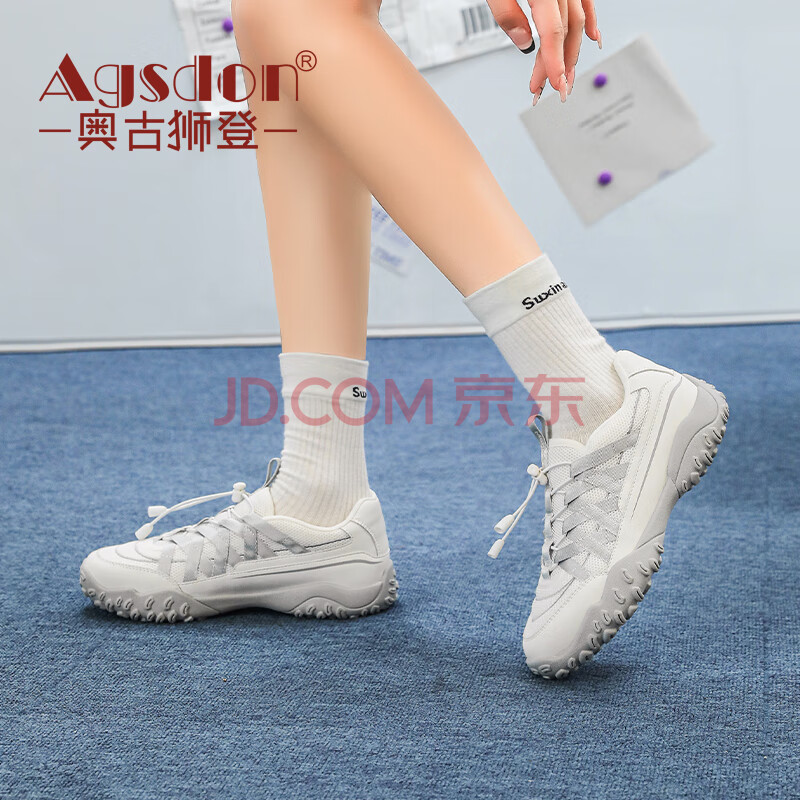 奥古狮登（Agsdon）运动鞋女夏季复古网面透气登山鞋软底舒适女鞋 W143122 米灰 36