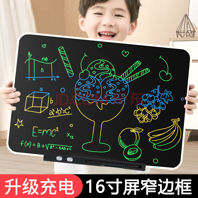 沃知儿童画板液晶手写板彩色绘画涂鸦写字板可擦写电子玩具生日礼物