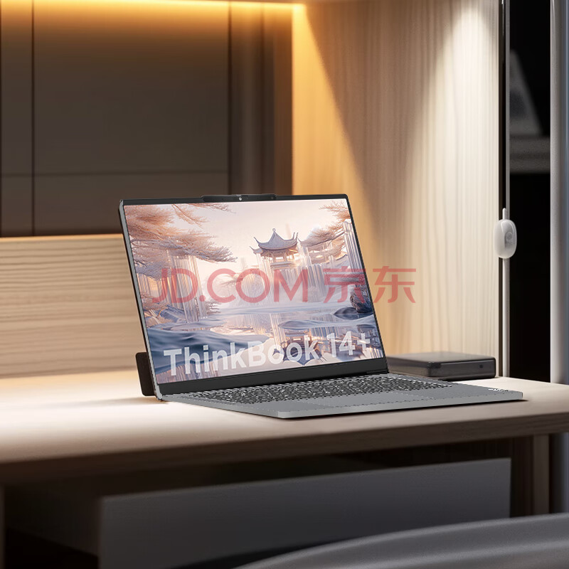 ThinkPad【国家补贴20%】联想笔记本电脑ThinkBook 14+ 锐龙版 AI全能本 R7-8845H 32G 1T 3K 高刷屏办公