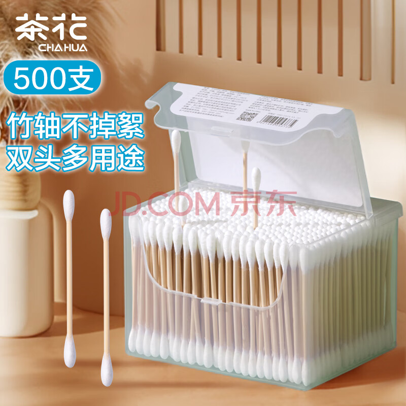 茶花 棉签掏耳朵（500支）双头坚韧竹轴化妆棉棒
