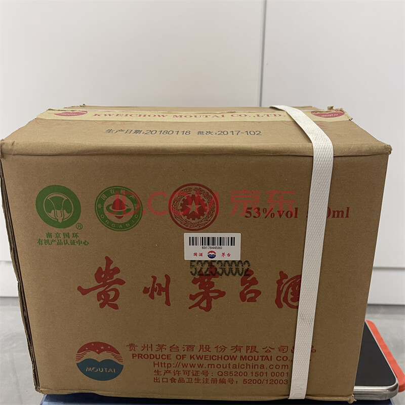 标的物F360，五星贵州茅台酒2018年53°500ml  数量共6瓶1箱