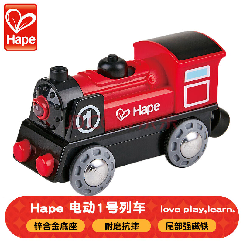 Hape小火车轨道男孩女孩玩具小镇运输收纳套木质积木拼装轨道新年礼物 电动1号火车头