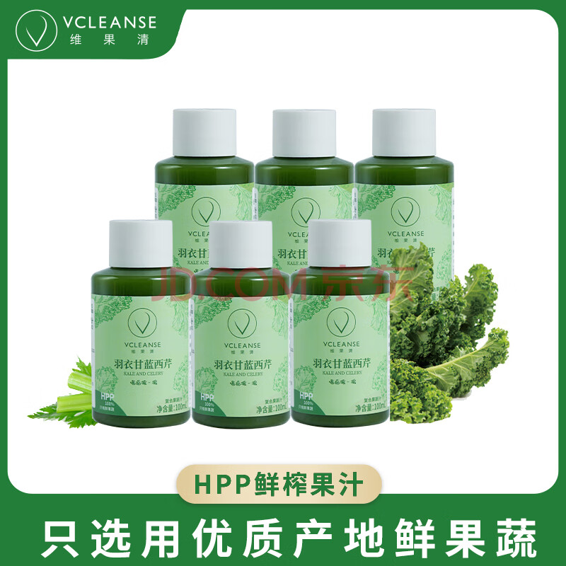 维果清 羽衣甘蓝西芹果蔬汁 纯果蔬汁 HPP鲜榨蔬菜汁 无添加 100ml*6瓶