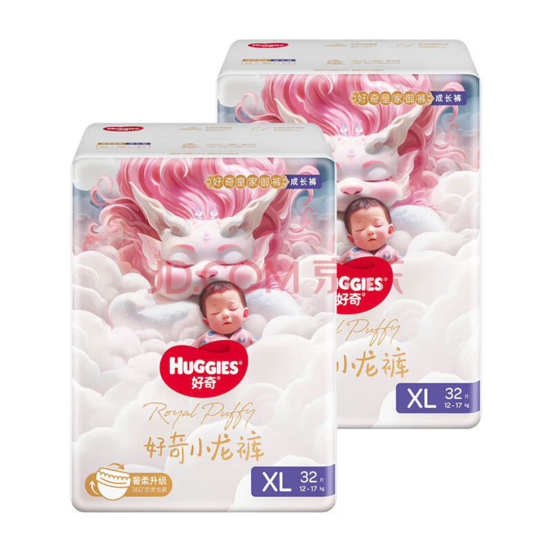 好奇（Huggies）皇家御裤小龙裤拉拉裤尿不湿超薄透气龙纹裤婴幼儿学步裤成长裤 XL 2包 64片 【12-17kg】组合款