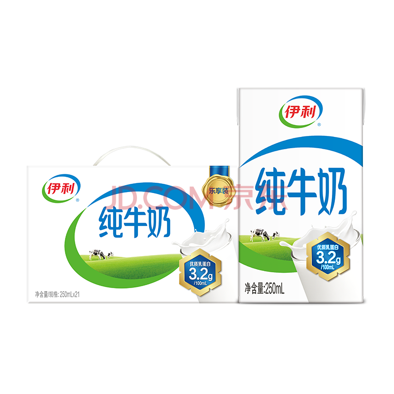 伊利 纯牛奶整箱250ml*21盒 全脂牛奶 优质乳蛋白 早餐伴侣 礼盒装