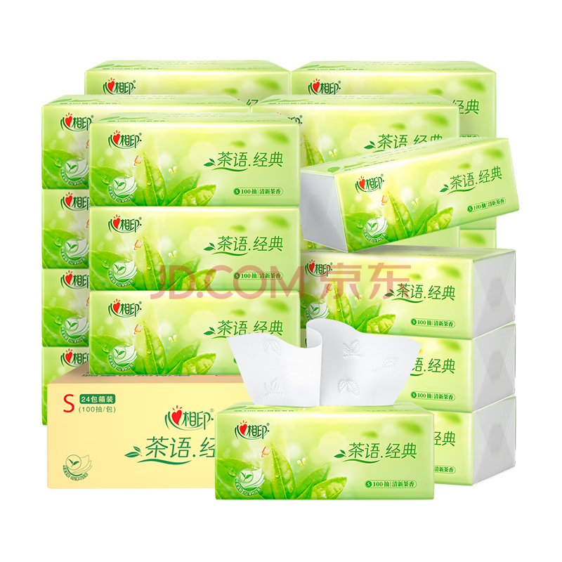 心相印抽纸 茶语经典3层100抽*24包纸巾 箱装销售 淡茶香