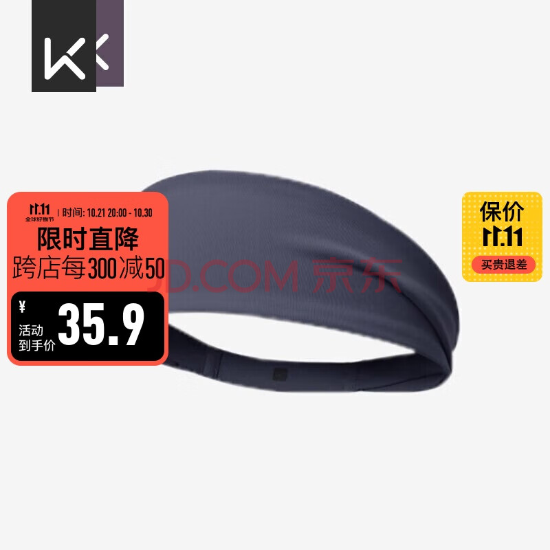 Keep运动宽发带瑜伽舞蹈运动健身吸汗透气束发带 暗夜蓝