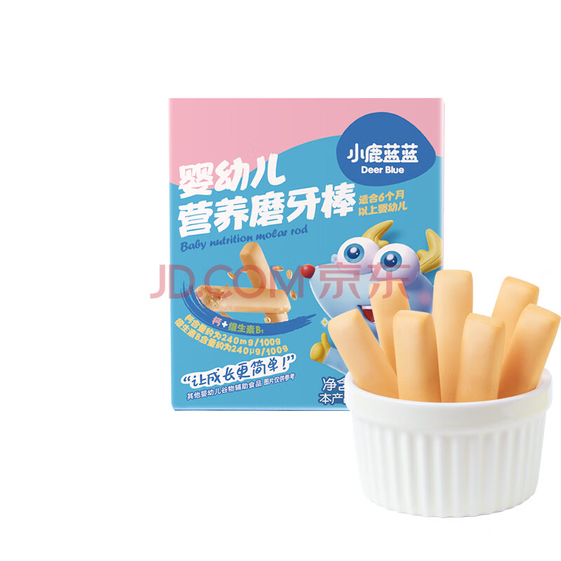 小鹿蓝蓝_磨牙棒 婴幼儿6个月以上宝宝零食独立包装轻松抓握 【营养磨牙棒】原味*1盒