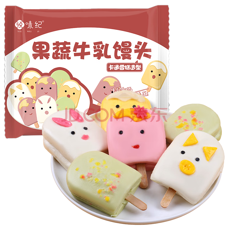 悦味纪 6大零添加 果蔬牛乳馒头300g*2包 12只 卡通雪糕造型 儿童早餐