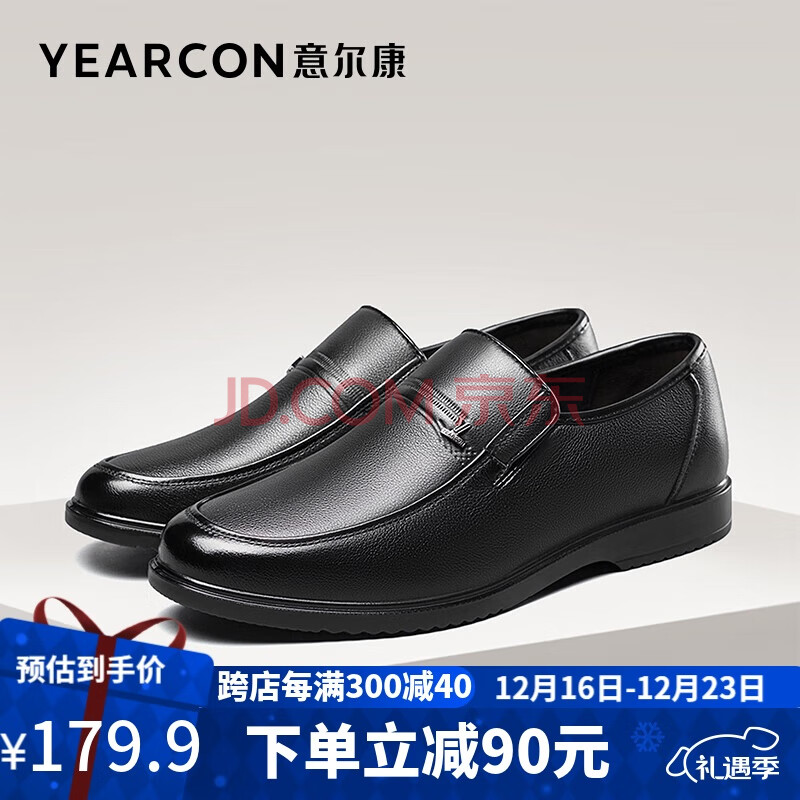 意尔康套脚舒适柔软休闲皮鞋男父亲节礼物 6541ZE97689W 黑色 41