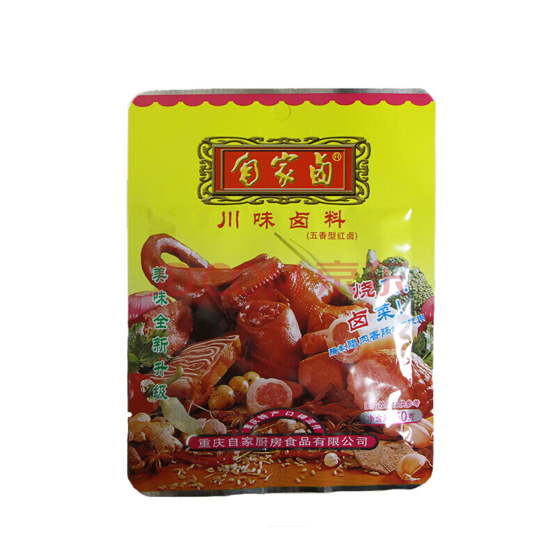 10袋 重庆自家卤卤料川味卤料50g正宗四川卤料五香