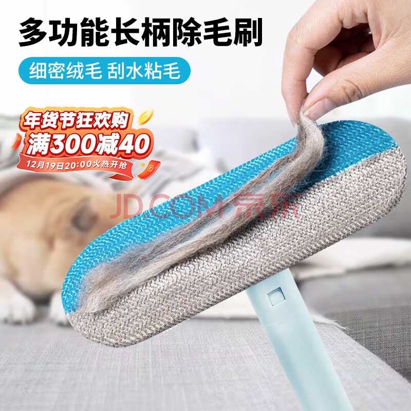 巨奇严选宠物多功能除毛刷粘毛器猫毛清理器刷毛器地毯猫咪除毛神器