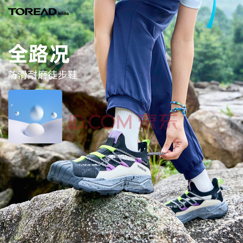 探路者（TOREAD）旗舰 儿童运动鞋男女中大童鞋春夏季款面包头徒步鞋 黑色米白 35