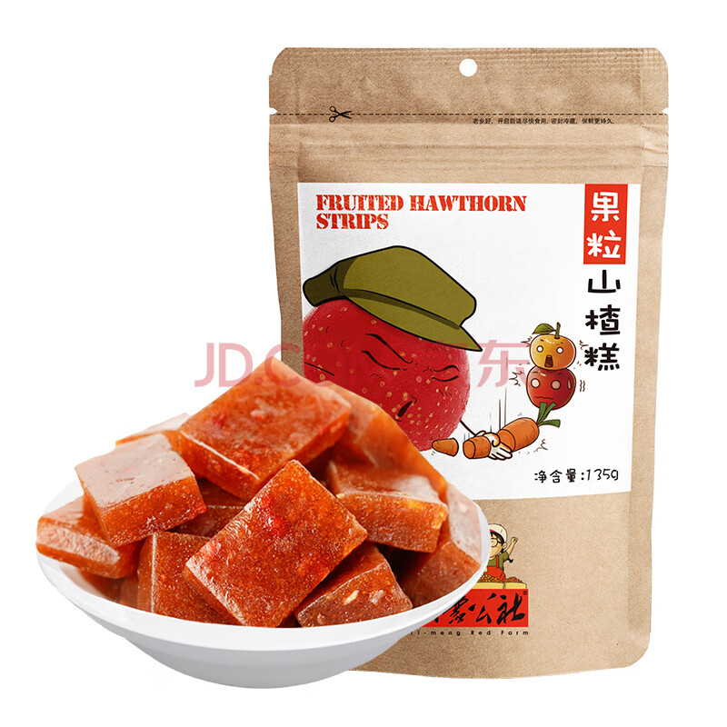沂蒙公社新鲜山楂糕135g果肉山楂零食小吃网红山楂果片果脯干