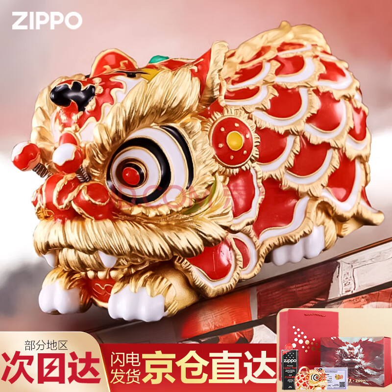 ZIPPO打火机 非遗锦绣灵动醒狮夜光珐琅彩掐丝镀金外壳 跨年礼物男生 灵动摇头醒狮