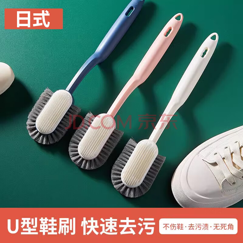 锡洁鞋刷刷鞋专用工具不伤鞋刷子多面清洁刷长柄软毛硅胶家用洗鞋神器