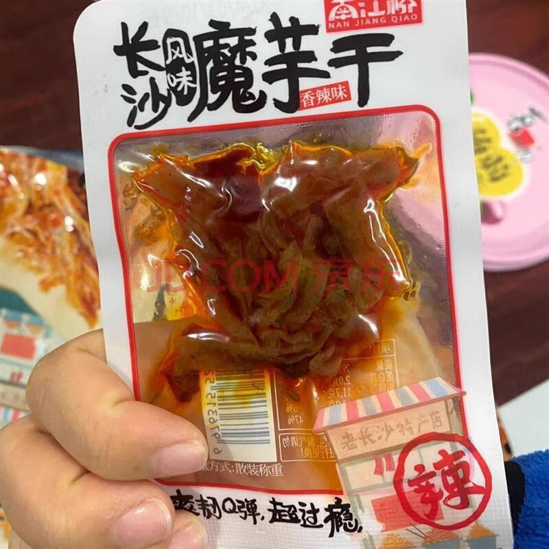 鲜货多品牌包装随机发】南江桥魔芋干独立小包装湖南麻辣小吃解馋 麻辣魔芋干100g*4袋
