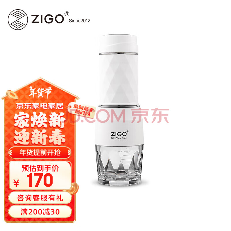 Zigo  便携式手压咖啡机露营随身旅行咖啡机家居馆 雅致白