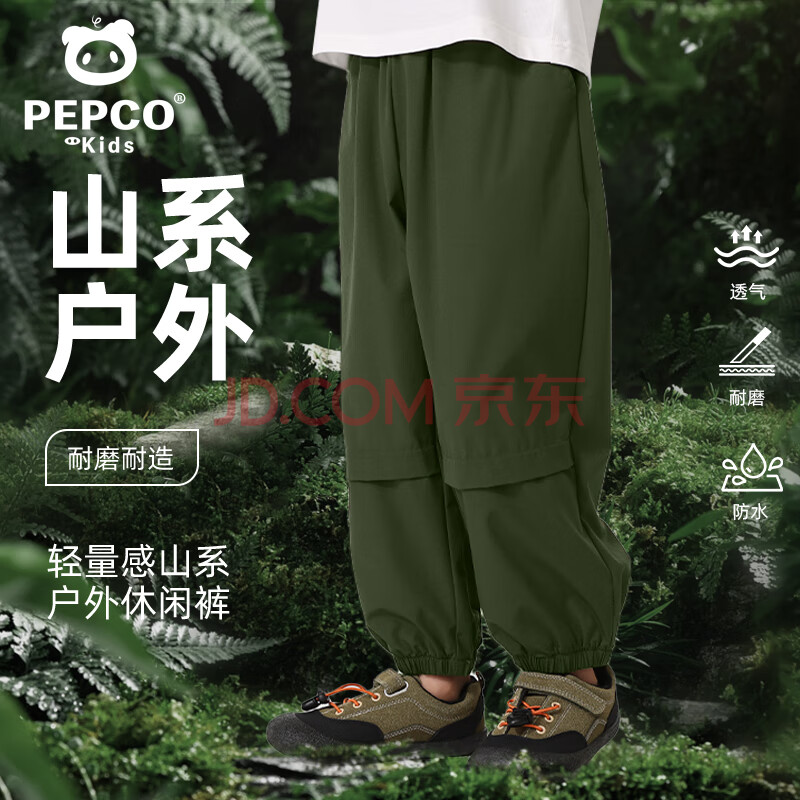 小猪班纳儿童裤子2025新款女童夏季冰丝长裤男童户外速干运动裤夏装冲锋裤 【工装裤A】军绿/纯色 170 （体重110-120）
