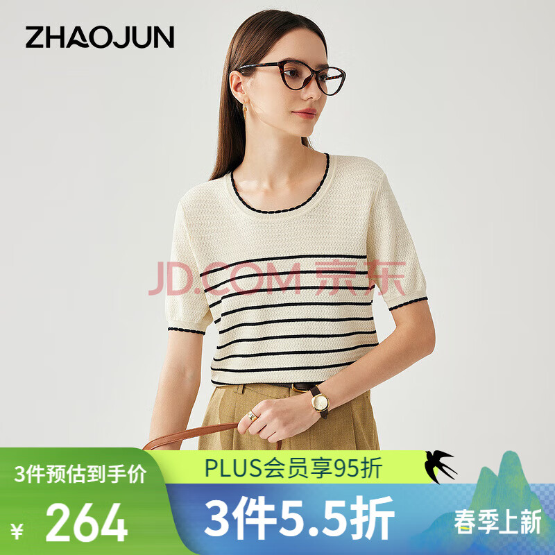 兆君2025春夏桑蚕丝新款条纹针织衫女圆领短袖t恤优雅花边薄上衣 云白 XL