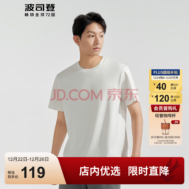 波司登（BOSIDENG）2024夏季新款T恤男户外露营凉感百搭休闲圆领宽松短袖B40222107 浮云白8115 L 180/100A