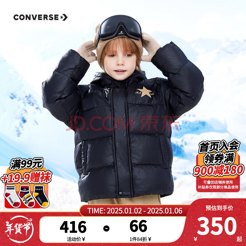 匡威（Converse）匡威儿童装【商场同款】男童女童短款连帽保暖羽绒服冬季新款外套 黑色 140 【S(140/68)】