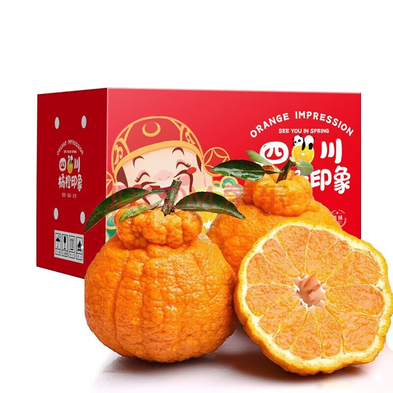 同甘园【JD快递】四川蒲江不知火丑橘 丑柑丑八怪桔子新鲜时令应季水果 彩箱5斤【单果70MM++】净4.5