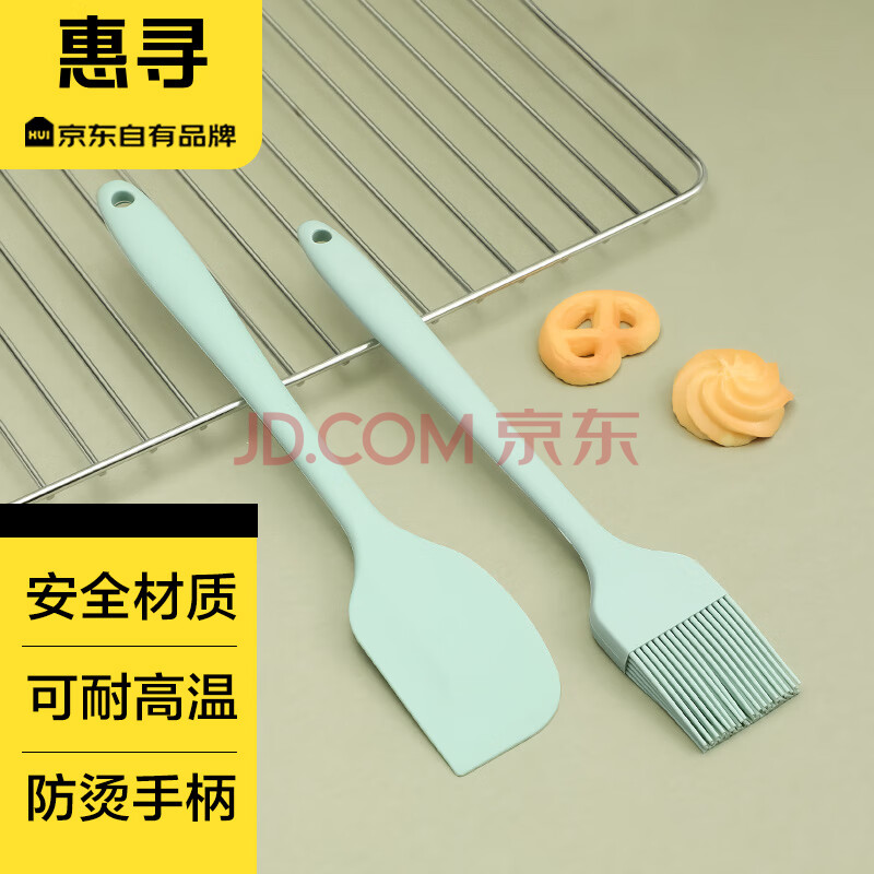 惠寻京东自有品牌 硅胶刮刀油刷 家用食品级【防烫耐高温】烘焙套装
