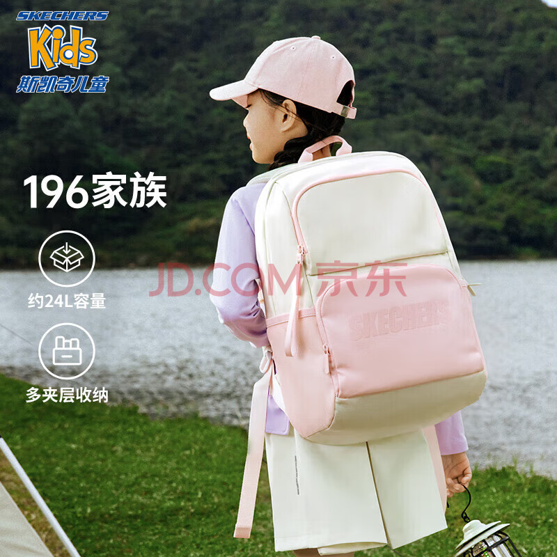 Skechers斯凯奇男女童双肩包三到六年级撞色轻便大容量学生书包L124K062