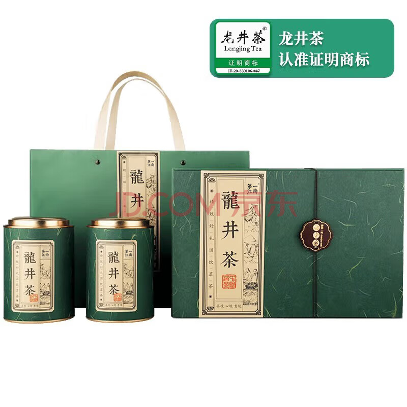 第一江南绿茶龙井特级250g2025新茶明前茶叶礼盒装春茶嫩芽高端礼盒送礼品