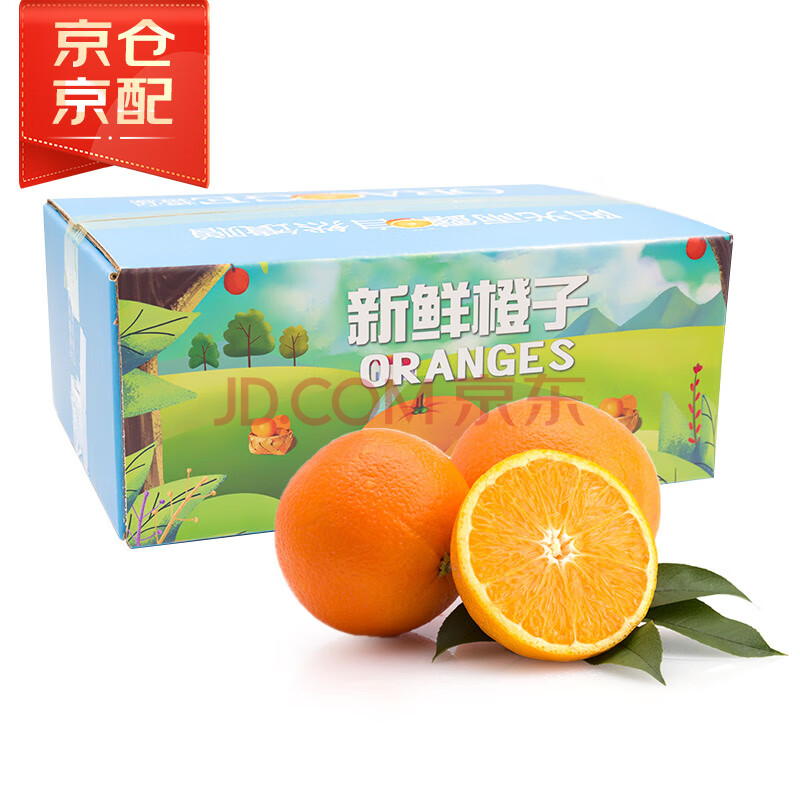 京鲜生 重庆奉节脐橙/鲜橙 净重6斤 单果180g起 生鲜水果橙子礼盒