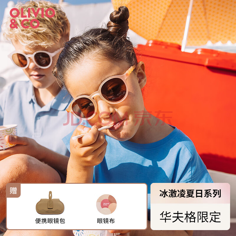 OLIVIO&CO儿童墨镜【3-7Y】宝宝护眼OO镜男女童太阳眼镜防紫外线防晒偏光镜