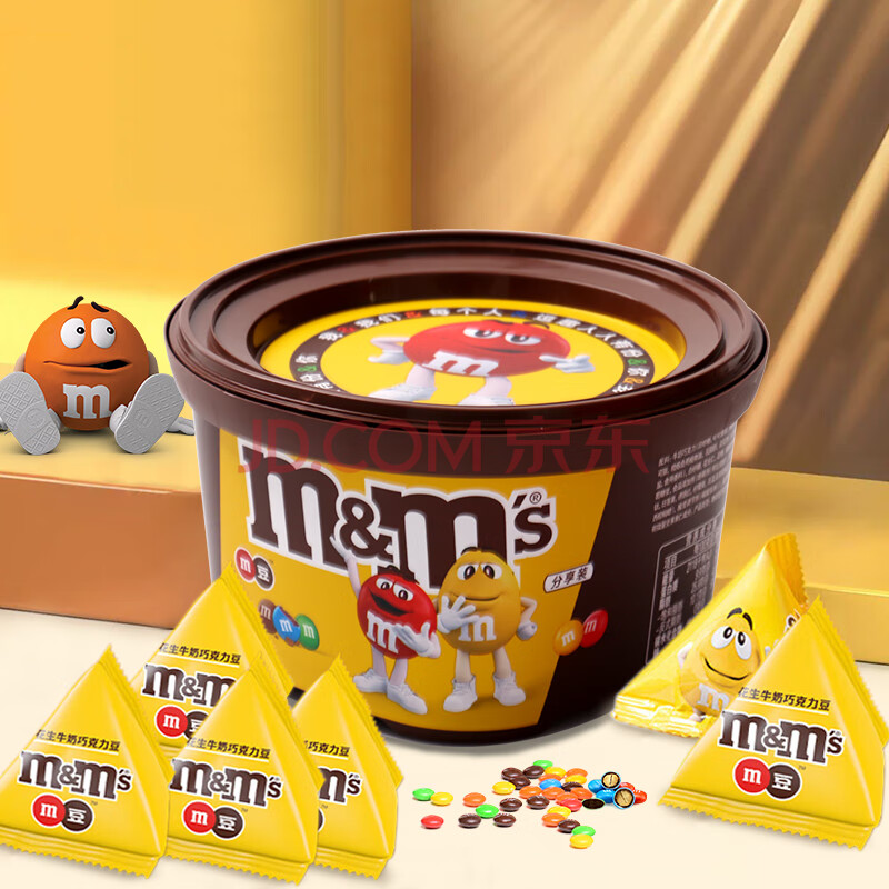 M&M'S糖果巧克力礼盒生日礼物女生实用走心情人节礼物送女友老婆tzt 碗装MMS花生牛奶10袋135g