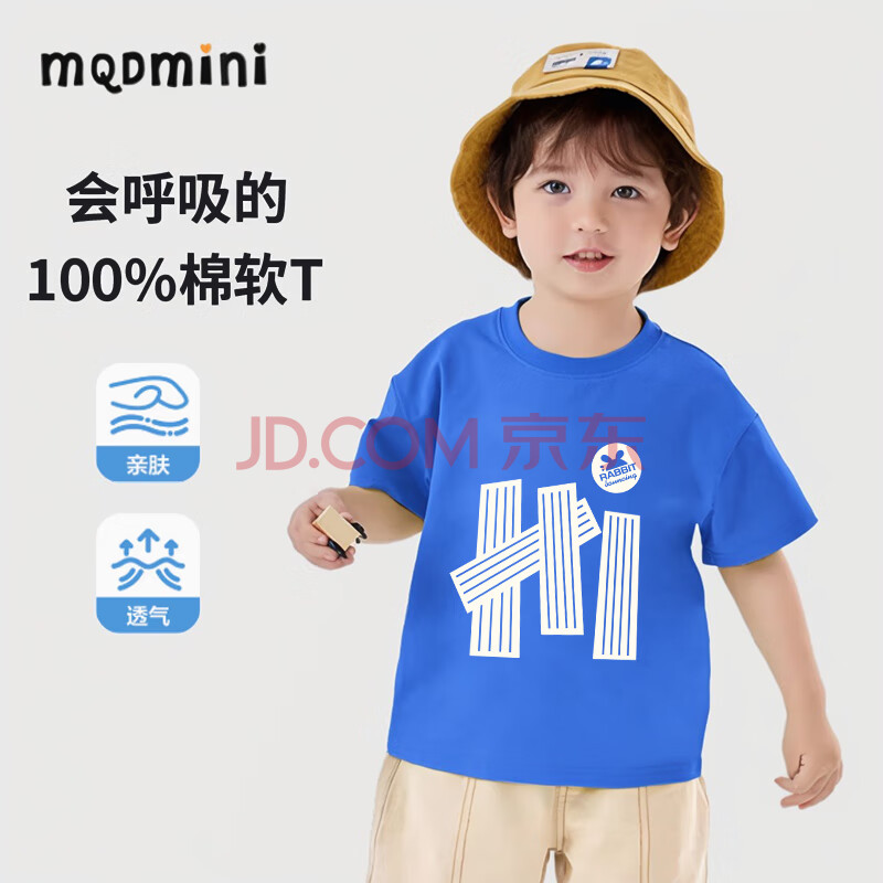 MQDMINI童装男童短袖t恤夏季纯棉薄款半袖2025新款儿童上衣夏装小童衣服 宝蓝竖条字母 130
