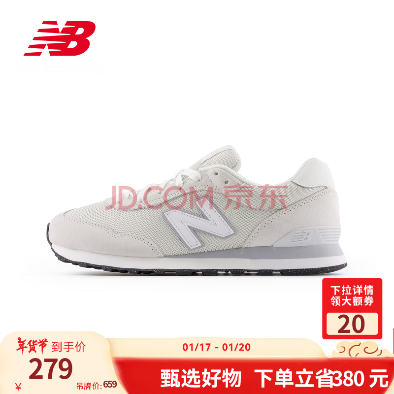 NEW BALANCE NB官方男鞋潮流百搭简约舒适休闲鞋515系列 灰色 ML515WHT 浅灰色 44 (男码脚长28cm)