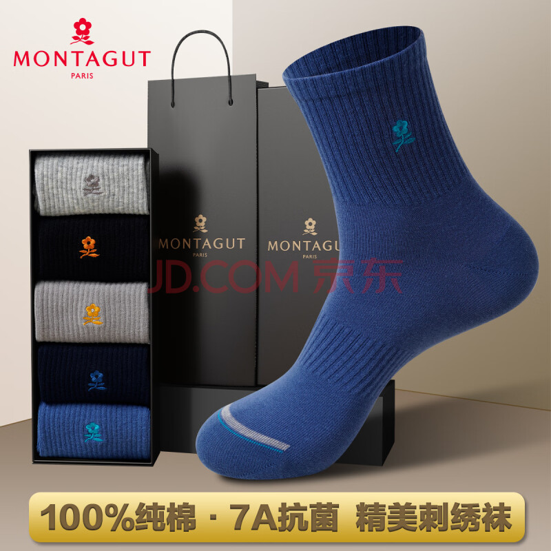 梦特娇100%纯棉袜子男士四季7A抗菌防臭袜吸汗透气休闲商务中筒袜礼盒装