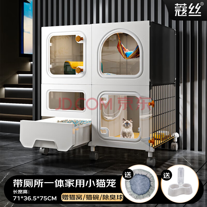 蔻丝猫笼子带厕所一体适合小猫家用室内双层猫别墅幼猫猫窝透明猫舍