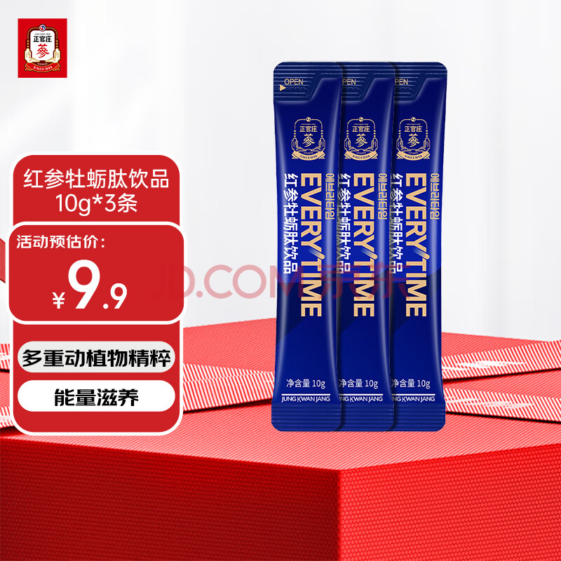 正官庄红参液人参液EVERYTIME红参牡蛎肽饮品3条装（10g*3包）